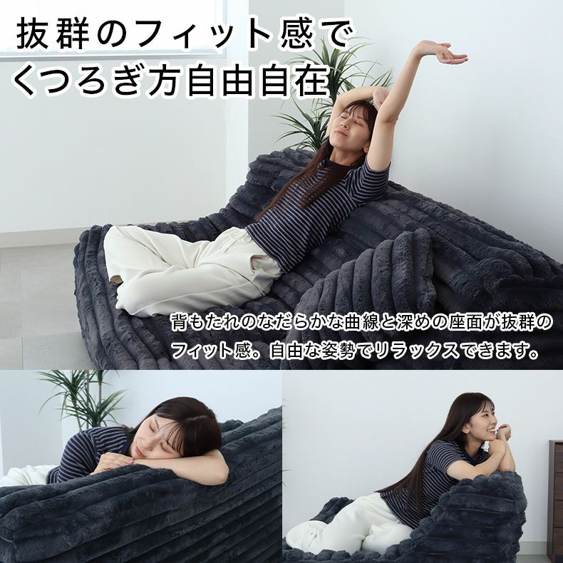 ３人掛けソファ | 3人用圧縮ソファ ピオニー