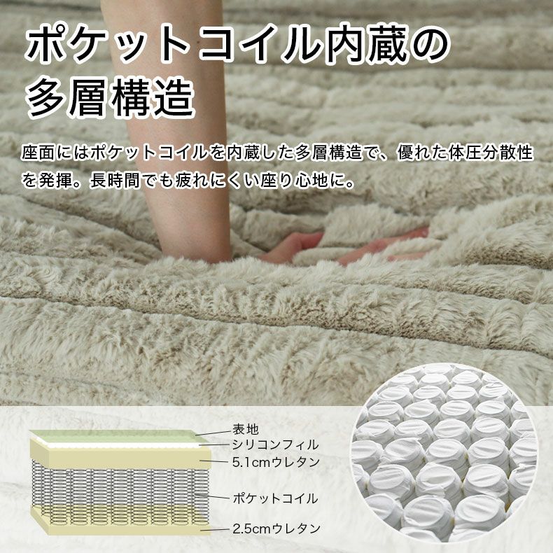 ３人掛けソファ | 3人用圧縮ソファ ピオニー