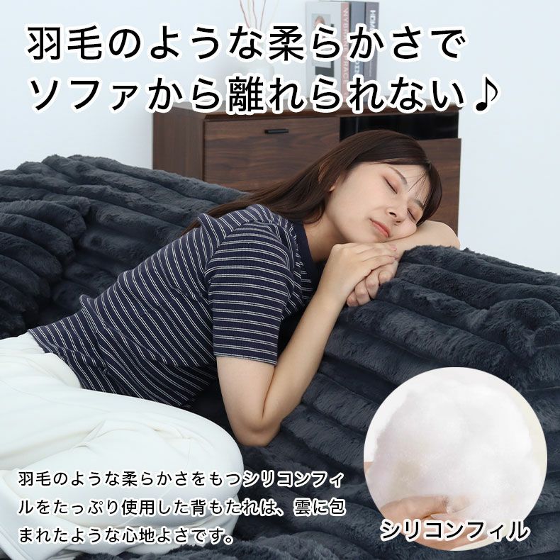 ３人掛けソファ | 3人用圧縮ソファ ピオニー