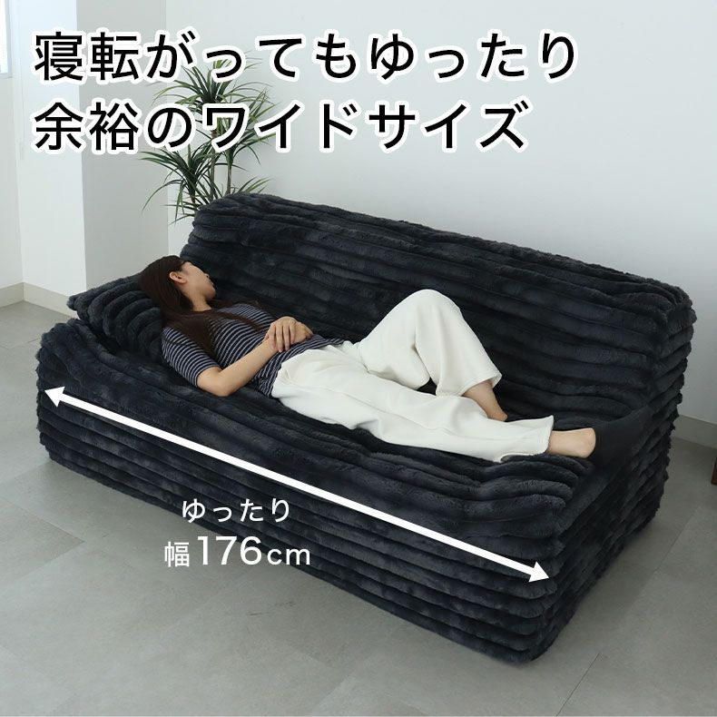 3人用圧縮ソファ ピオニー