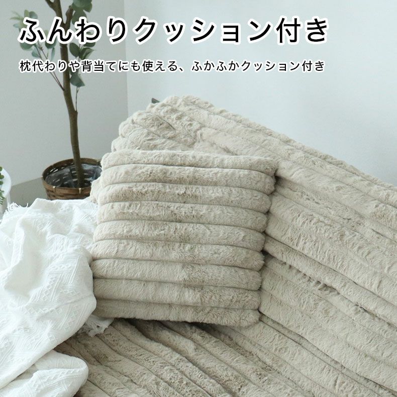 ３人掛けソファ | 3人用圧縮ソファ ピオニー