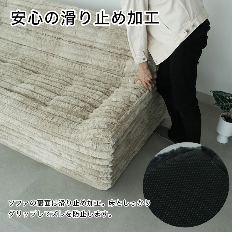 ３人掛けソファ | 3人用圧縮ソファ ピオニー