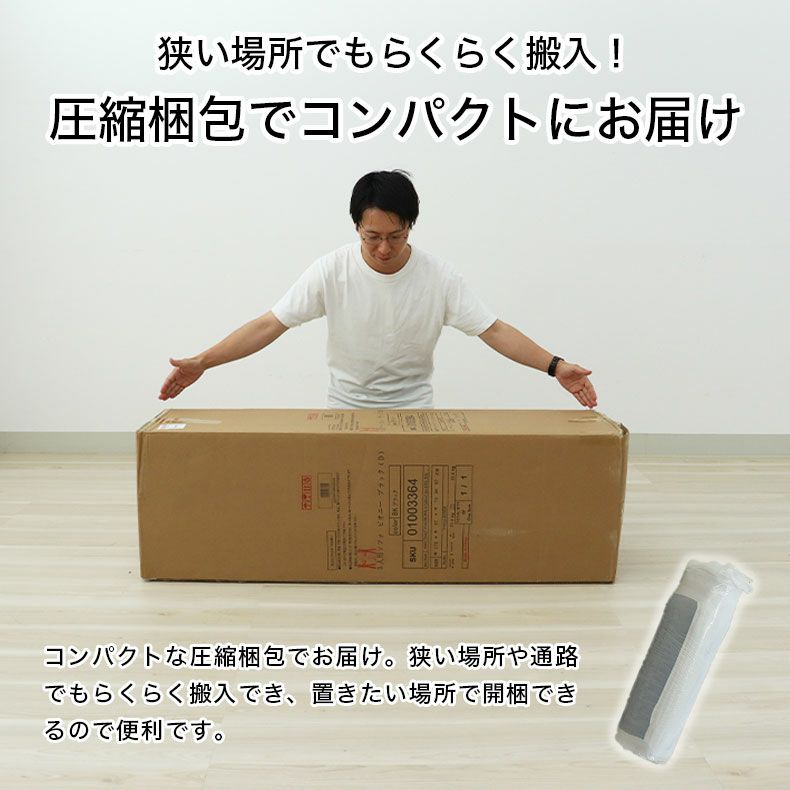 ３人掛けソファ | 3人用圧縮ソファ ピオニー