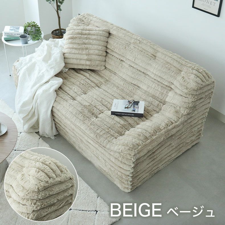 ３人掛けソファ | 3人用圧縮ソファ ピオニー