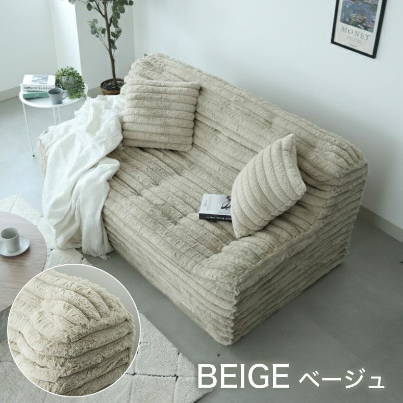 ３人掛けソファ | 3人用圧縮ソファ ピオニー