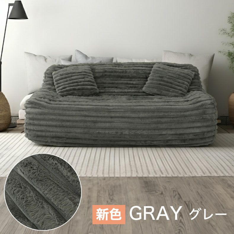 ３人掛けソファ | 3人用圧縮ソファ ピオニー