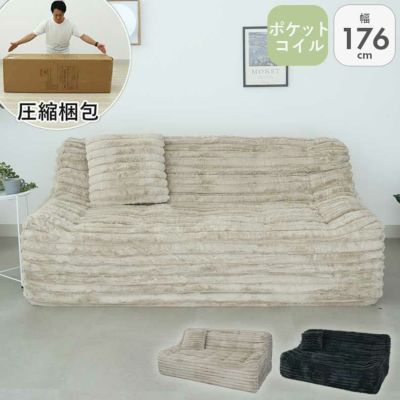 マナベ 3人掛けソファ MANAcasa 布張りソファ シンプル d2234 マナベ 3人掛けソファ MANAcasa 布張りソファ シンプル d2234