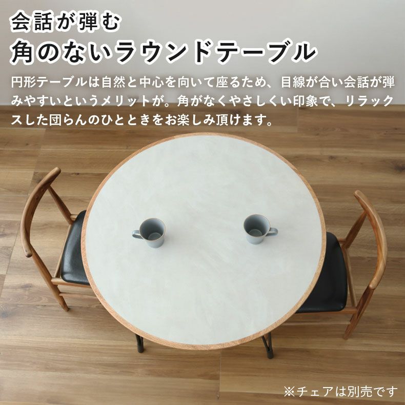 ダイニングテーブル | 幅100cmダイニングテーブル バルカ2