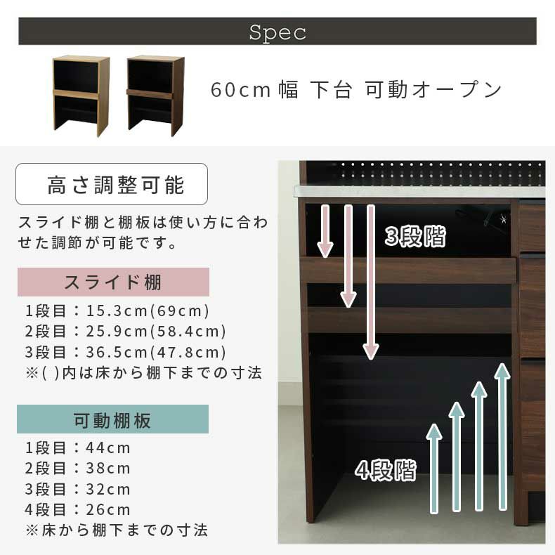 組み合わせ食器棚 | 幅160cm食器棚 下台 40cm右開き戸 60cm可動オープン 60cm引出 フォーガス