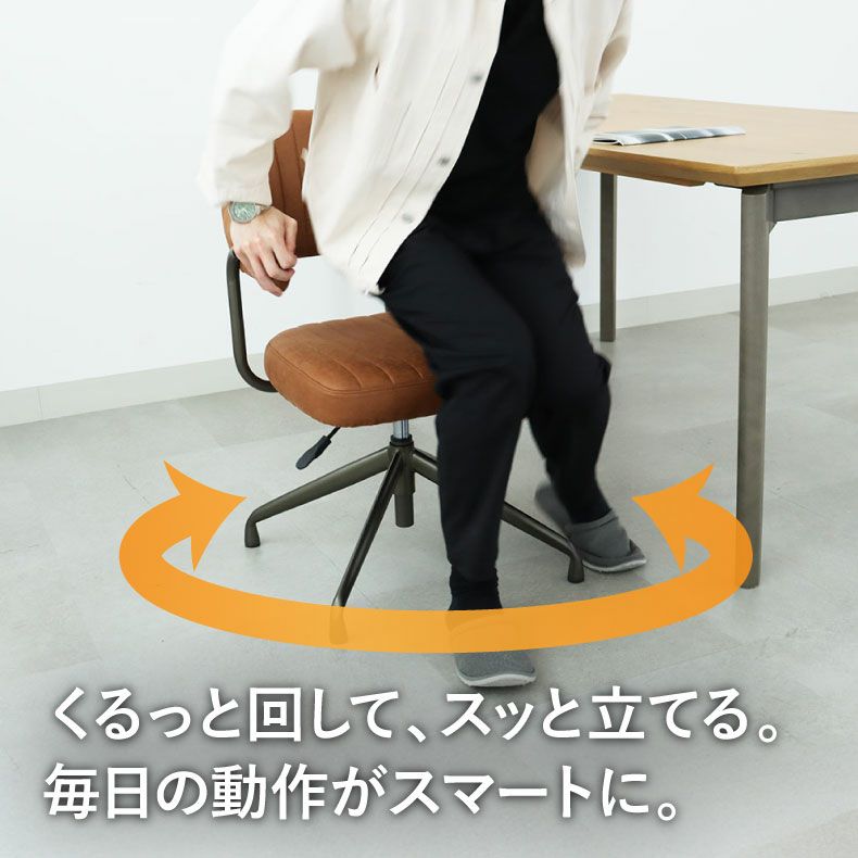 ダイニングチェア | 【10/15まで1,000円引き9,990円】肘付 昇降回転チェア スワロー