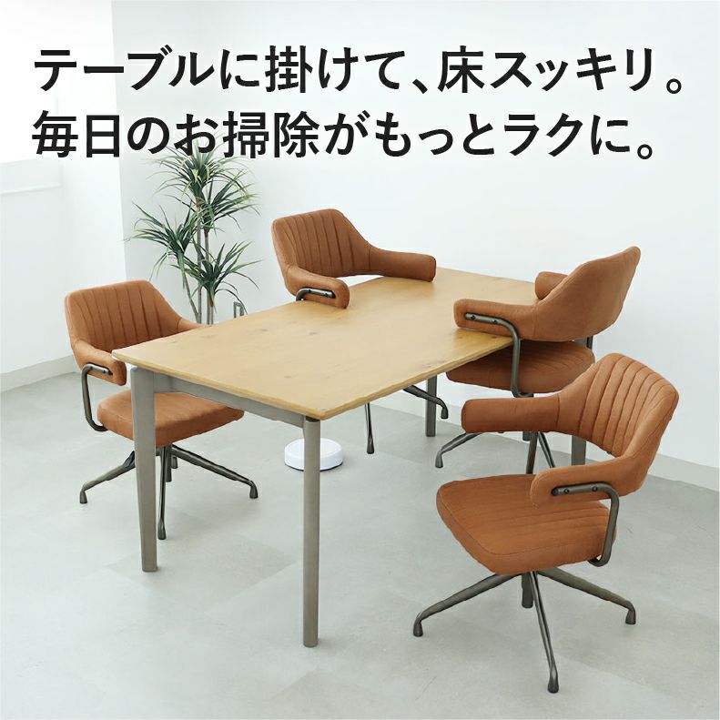 ダイニングチェア | 肘付 昇降回転チェア スワロー