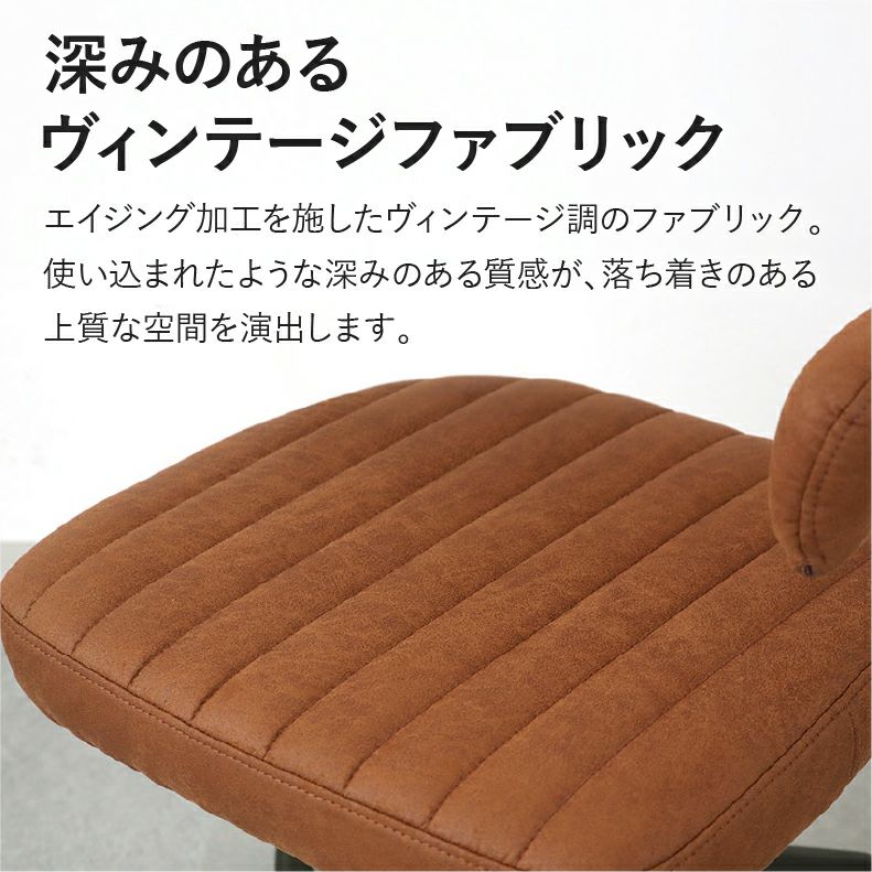 ダイニングチェア | 肘付 昇降回転チェア スワロー