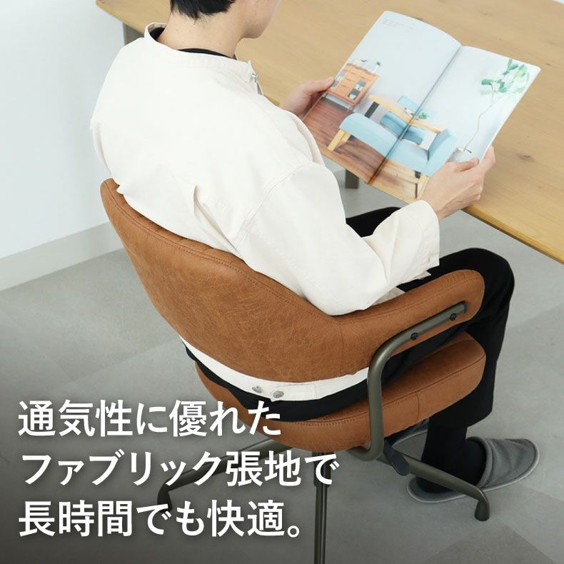 ダイニングチェア | 肘付 昇降回転チェア スワロー