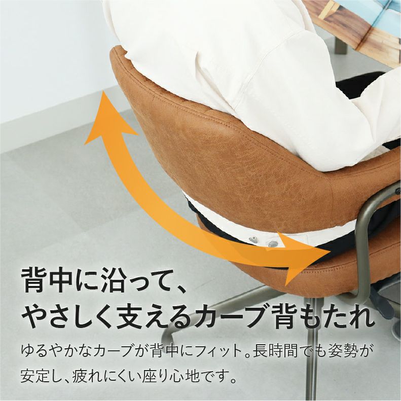 ダイニングチェア | 肘付き 昇降回転チェア スワロー