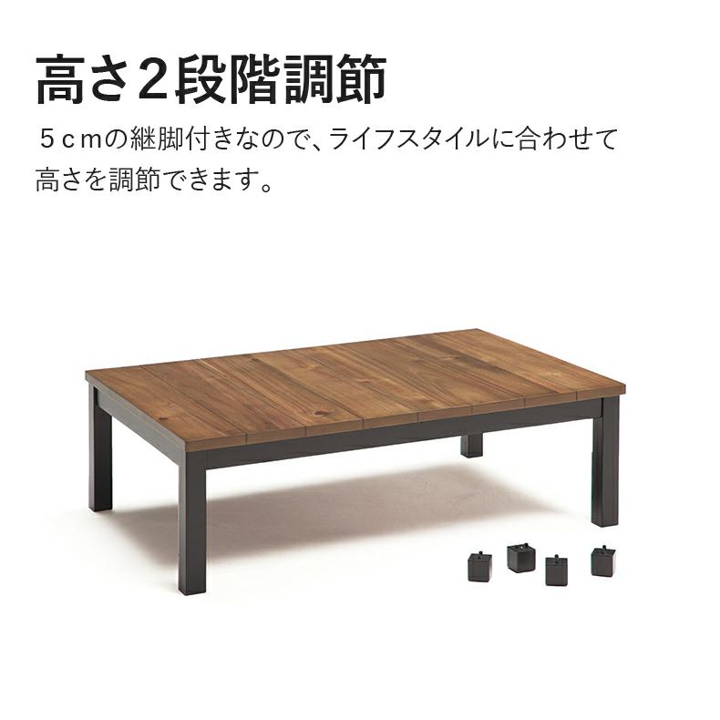 4人用 幅120cm 幅105cm こたつ MDT-03