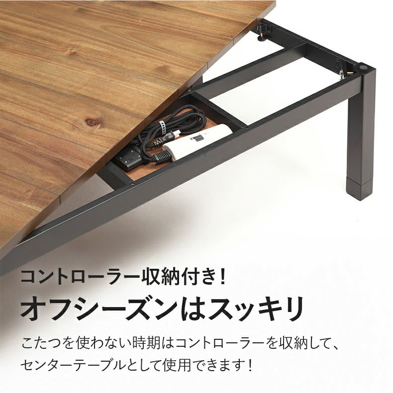 こたつテーブル | 4人用 幅120cm 幅105cm こたつ MDT-03