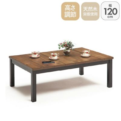 4人用 幅120cm 幅105cm こたつ MDT-03のサムネイル