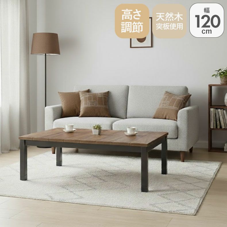 4人用 幅120cm 幅105cm こたつ MDT-03のサムネイル