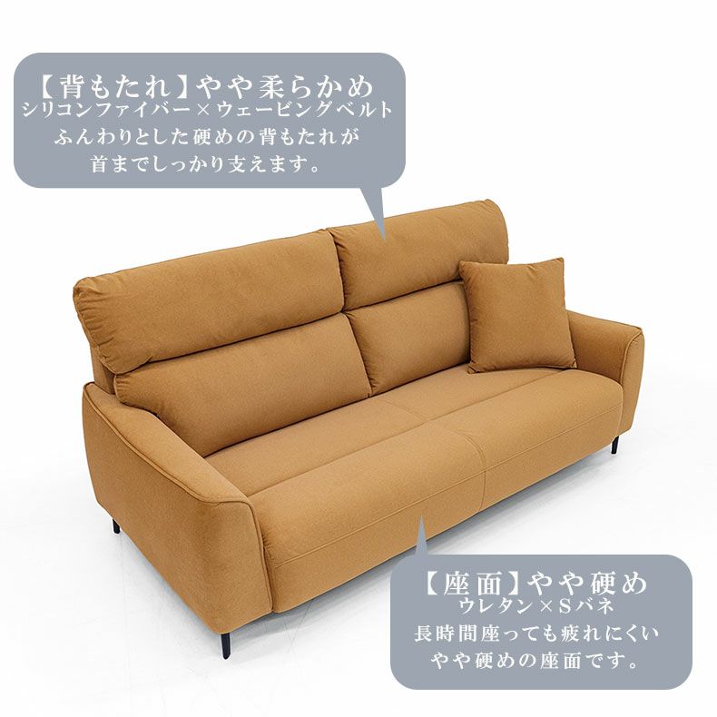 ２人掛けソファ | 2人掛け ソファ マーチ