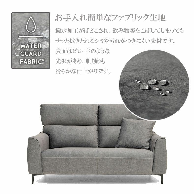 ２人掛けソファ | 2人掛け ソファ マーチ