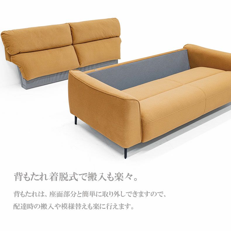 ２人掛けソファ | 2人掛け ソファ マーチ