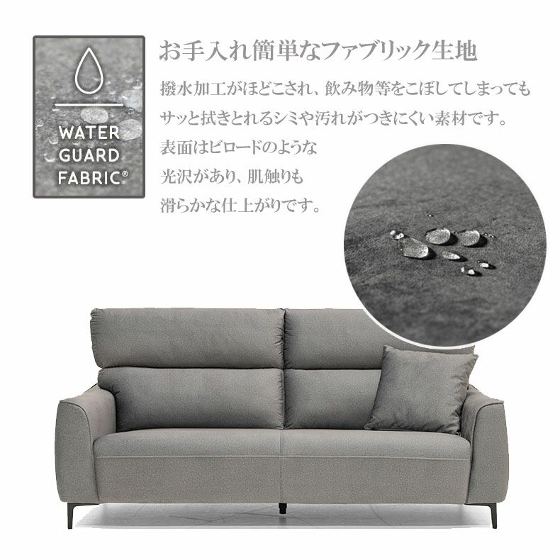 ３人掛けソファ | 3人掛け ソファ マーチ