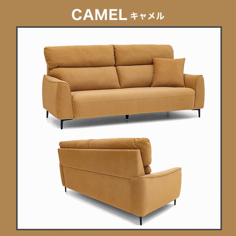 ３人掛けソファ | 3人掛け ソファ マーチ