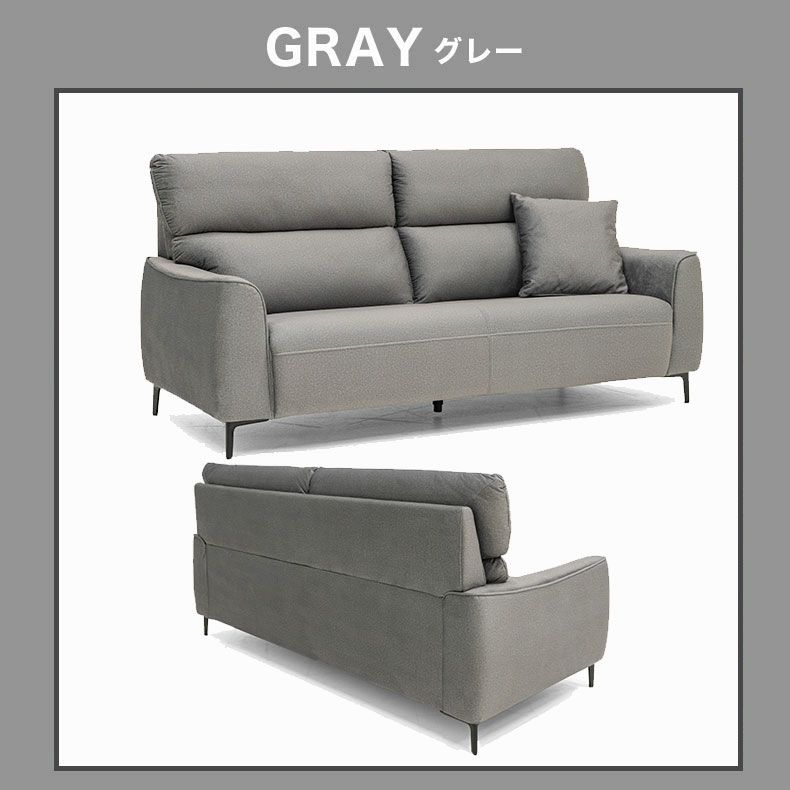 ３人掛けソファ | 3人掛け ソファ マーチ