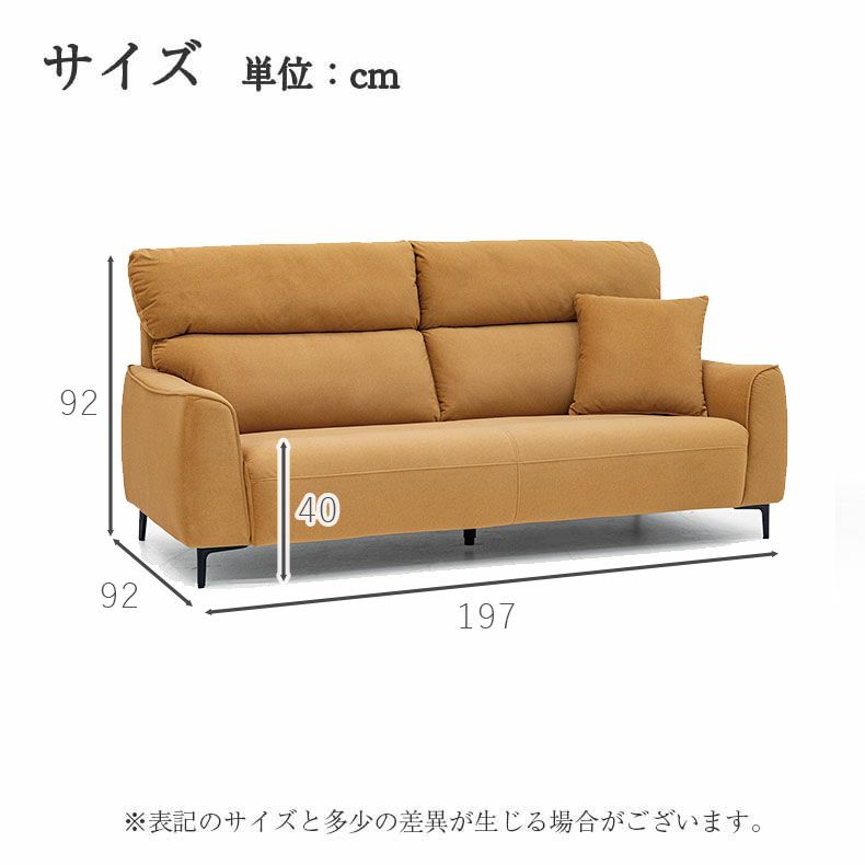 ３人掛けソファ | 3人掛け ソファ マーチ