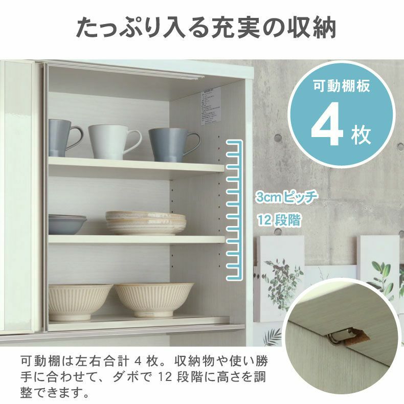 組み合わせ食器棚 | 幅180cm 上台オープン食器棚 ネオ2