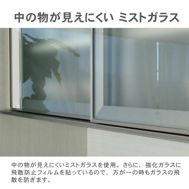 組み合わせ食器棚 | 幅180cm 上台オープン食器棚 ネオ2