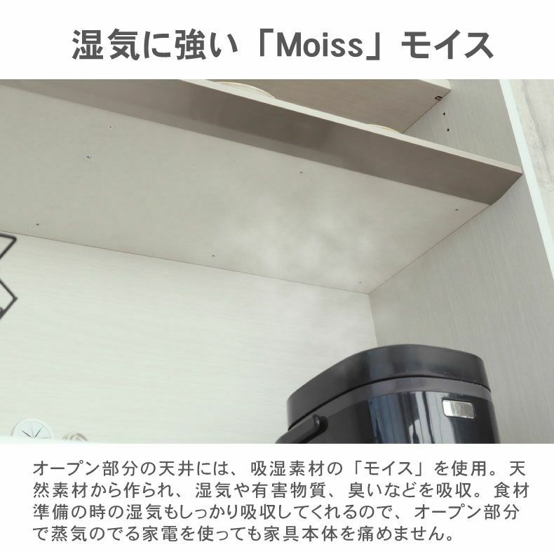 組み合わせ食器棚 | 幅180cm 上台オープン食器棚 ネオ2