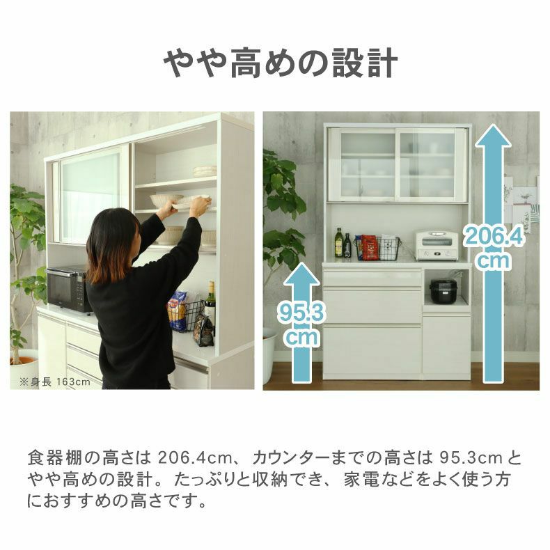 組み合わせ食器棚 | 幅180cm 上台オープン食器棚 ネオ2