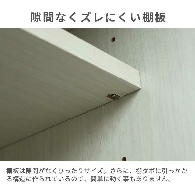 組み合わせ食器棚 | 幅40cm 下台 可動オープン ネオ2