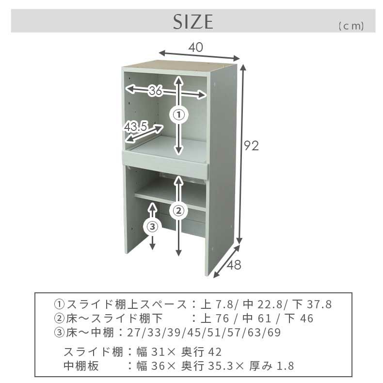 組み合わせ食器棚 | 幅40cm 下台 可動オープン ネオ2