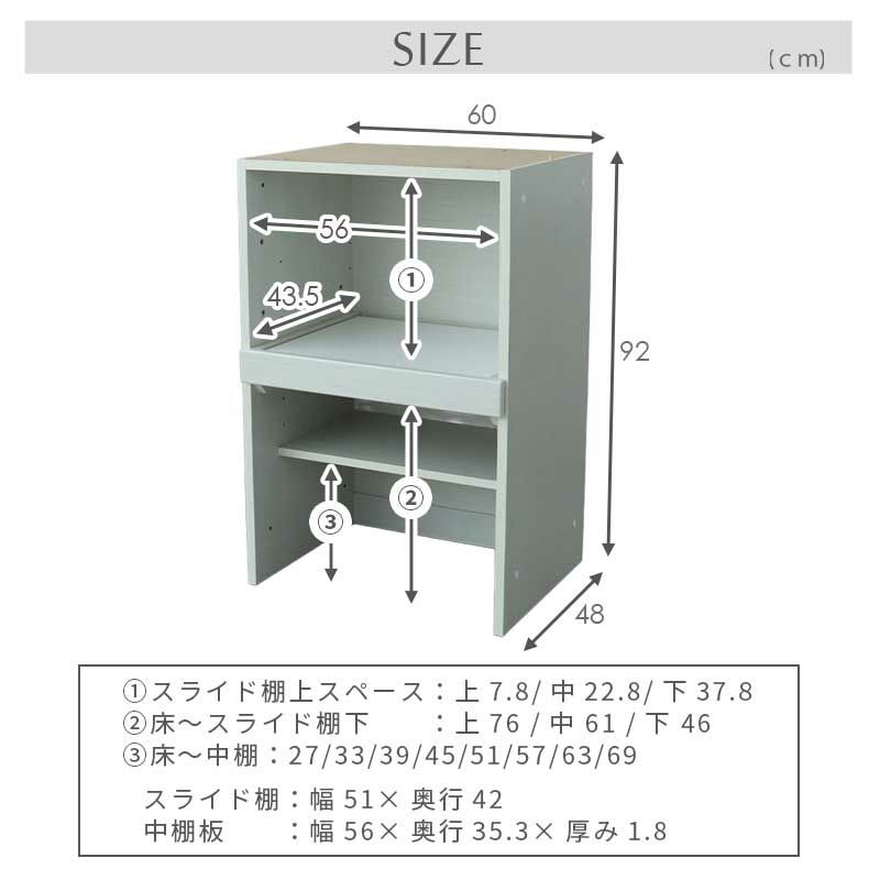 組み合わせ食器棚 | 幅60cm 下台 可動オープン ネオ2