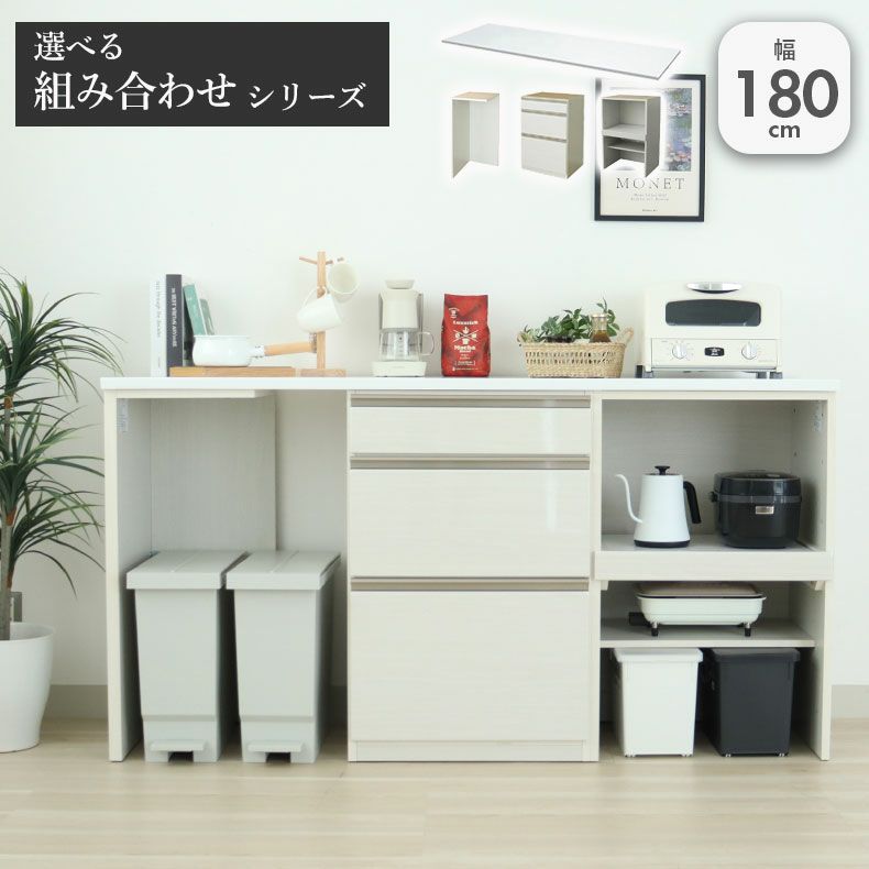 幅180cmカウンター 下台左脚パネル 60三段引出 60可動オープン ネオのサムネイル