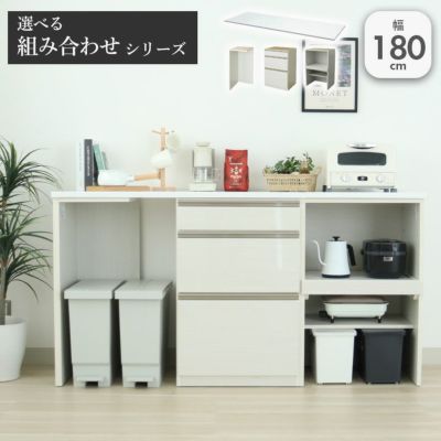 幅180cmカウンター 下台左脚パネル 60三段引出 60可動オープン ネオのサムネイル