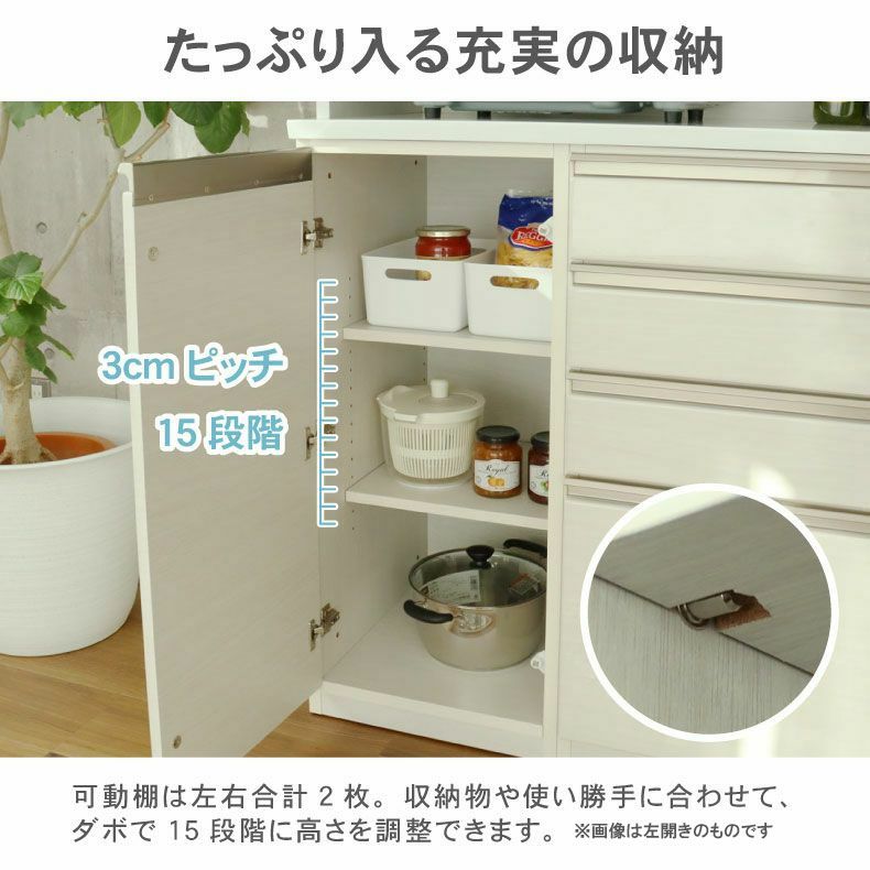 カウンター・キッチン収納 | 幅180cmカウンター 下台左脚パネル 60三段引出 40右開 ネオ