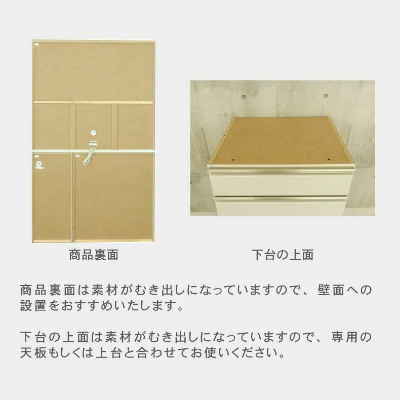 カウンター・キッチン収納 | 幅180cmカウンター 下台左脚パネル 60三段引出 40右開 ネオ