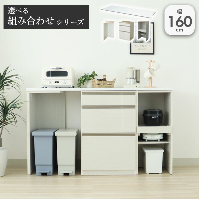 幅160cmカウンター 下台左脚パネル 60三段引出 40可動オープン ネオのサムネイル