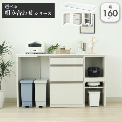 幅160cmカウンター 下台左脚パネル 60三段引出 40可動オープン ネオのサムネイル