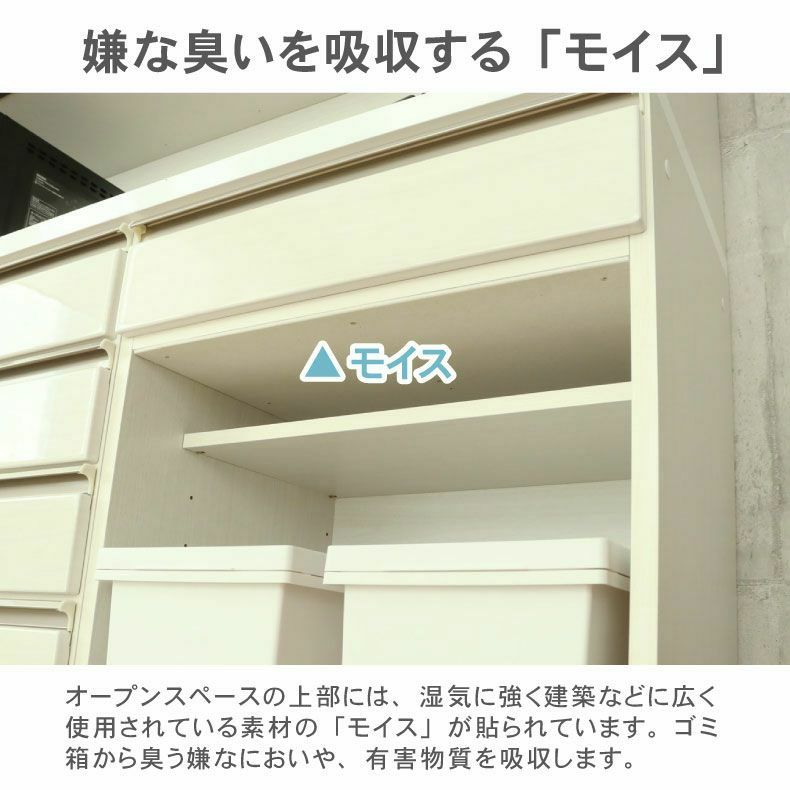 カウンター・キッチン収納 | 幅180cmカウンター 60四段引出 60開き 60ダスト ネオ