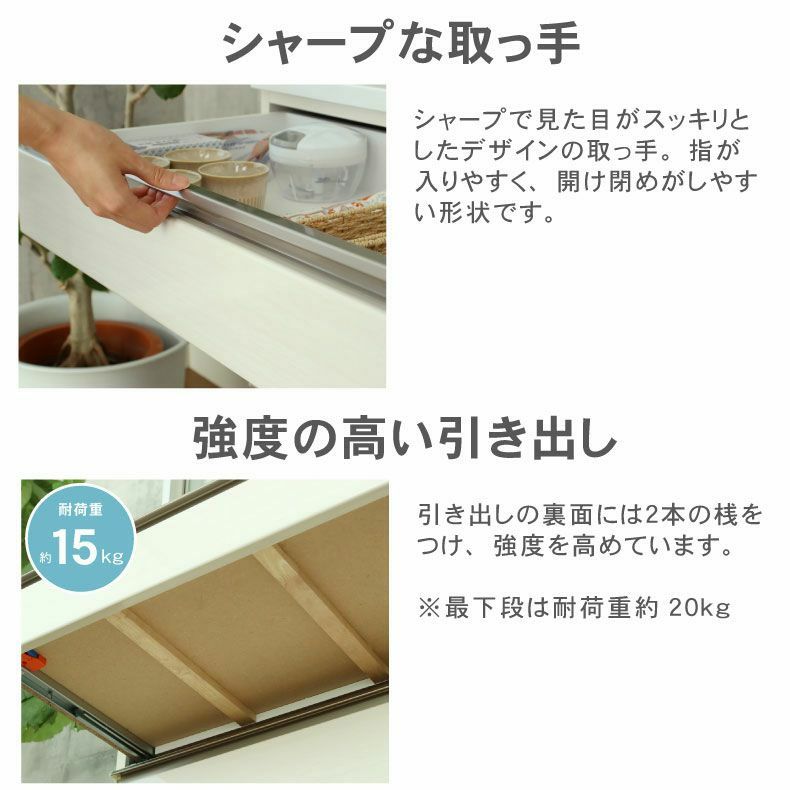 カウンター・キッチン収納 | 幅180cmカウンター 60四段引出 60開き 60ダスト ネオ