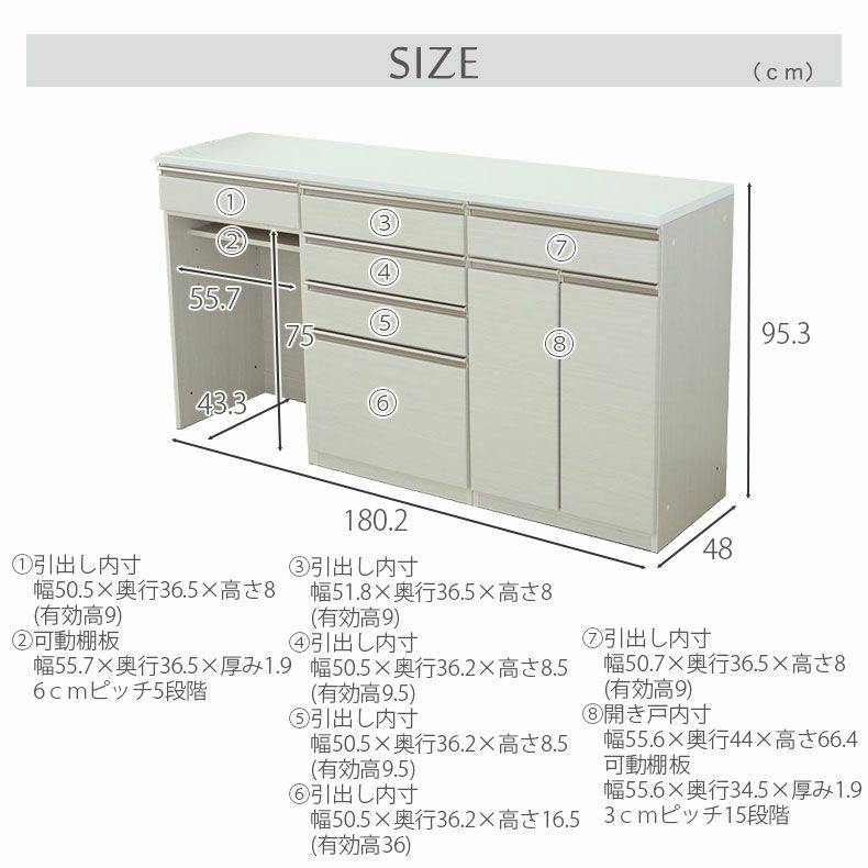 カウンター・キッチン収納 | 幅180cmカウンター 60四段引出 60開き 60ダスト ネオ