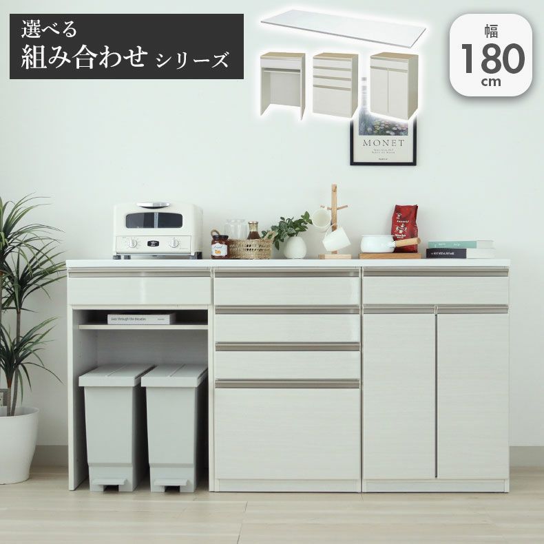 幅180cmカウンター 60四段引出 60開き 60ダスト ネオのサムネイル