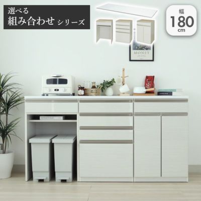 幅180cmカウンター 60四段引出 60開き 60ダスト ネオのサムネイル