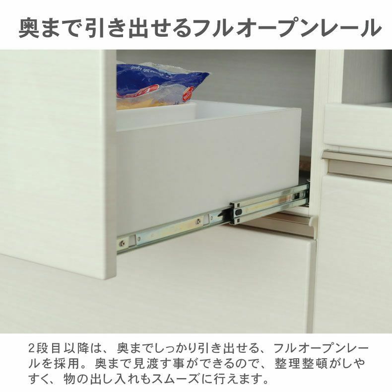 カウンター・キッチン収納 | 幅120cmカウンター 下台左脚パネル 60三段引出 ネオ