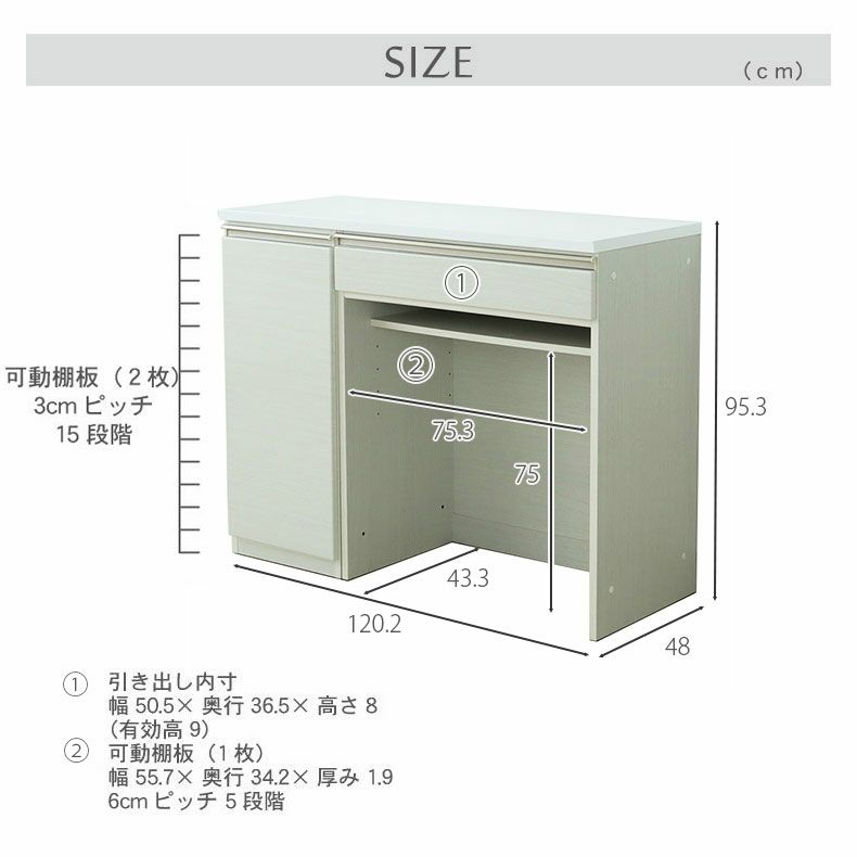 カウンター・キッチン収納 | 幅120cmカウンター 80ダスト 40左開 ネオ