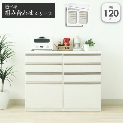 幅120cmカウンター 60四段引出x2 ネオのサムネイル
